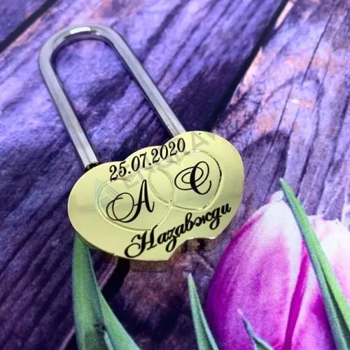 Замочок вічного кохання